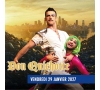 2027-01-29 - Don quichotte seine musical